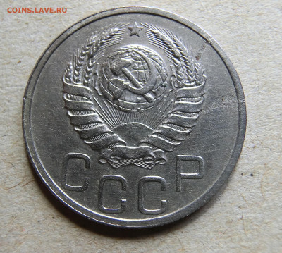 20 копеек 1939 г. До 19.09.19 в 22.00 МСК - CIMG0482.JPG