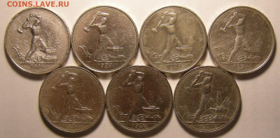 7 шт. - Полтинники 1924 - до 18.09.19. 22:00 - DSCN4899.JPG