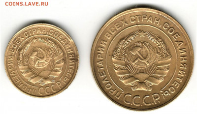 2 и 5 копеек 1930 года(браки), до 17.09.19 в 22.00 по МСК - 2