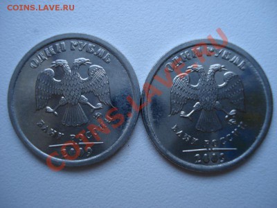 1 рубль 2009г брак (широкие буквы) - 2009
