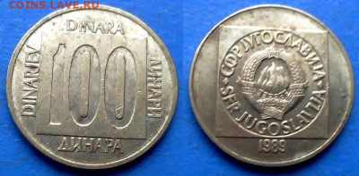 Югославия - 100 динаров 1989 года до 21.09 - Югославия 100 динаров, 1989