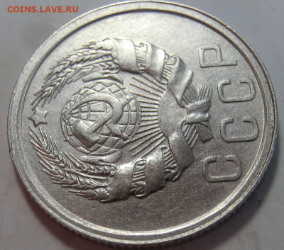 15 копеек 1935 г. До 19.09.19 в 22.30 МСК - Screenshot_7