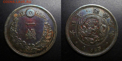 МОНЕТЫ МИРА 09-19 (+боны, медали и жетоны) - Япония – 1 сен (1876) «Дракон»