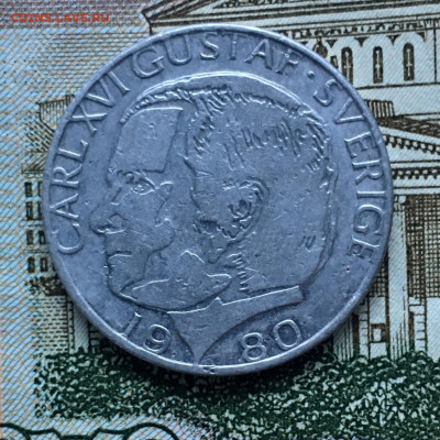 Швеция 1 крона 1980 года. До 22:00 21.09.19 - C7B4DE11-9287-4380-BE45-131B58EE21C8
