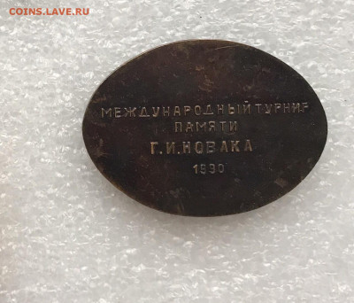 Настольная тяжелая медаль штанга до 21.09.19 в 22.00 по мск - CBDF9C3F-B8EF-4CB0-BC61-2DC0944EBD8E