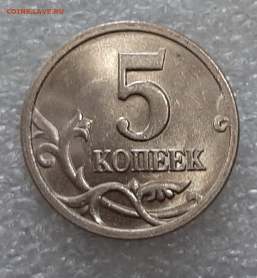 5к. 2000г с-п 50 штук до 20.09. в 22:00 мск - 20190915_164737