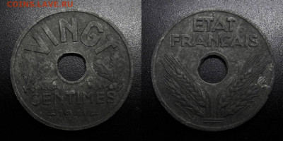 МОНЕТЫ МИРА 09-19 (+боны, медали и жетоны) - Франция – 20 сантимов (1941) «Режим Виши (VINGT)» цинк №5