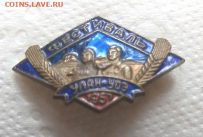 фестиваль улан уде 1957 тяжелый до 17 9 19 в 22-00 по мск - 77N3ln9