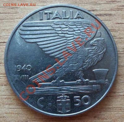 Италия 50 чентезимо 1940г до 23.07.11 в 22.00 - 101_0900