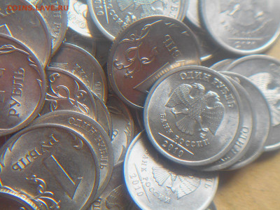 1руб 10г сп 100штук до 20.09.19 - DSCN5051.JPG