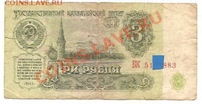 Большой тур-конкурс №2 - Изображение 058