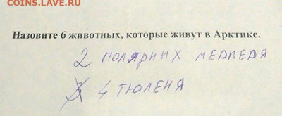 юмор - i (14)