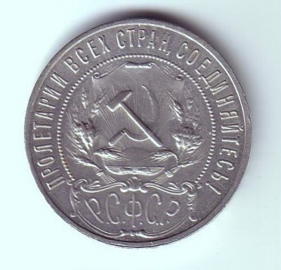 1р21полуточки - 3
