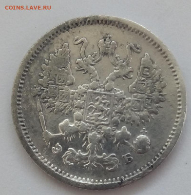 10 копеек 1906 г. спб-эб до 20.09.19 в 22.00 мск - 2