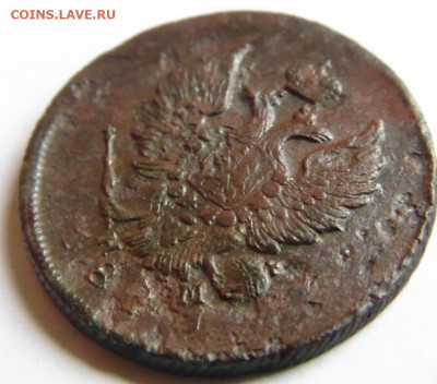 2 копейки 1877 и бонусы Предпродажная тема. - DSC05182.JPG