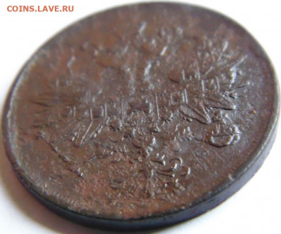 2 копейки 1877 и бонусы Предпродажная тема. - DSC05202.JPG
