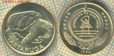 Кабо-Верде 1 эскудо 1994 г., до 19.09.2019 г. 22.00 по Москв - Кабо верде 1 эскудо 1994  6330
