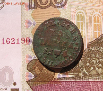 09 в 22-30 - 1пк1709р