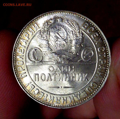50 КОПЕЕК 1924   ТР   МЕШКОВОЙ   UNC   До 17.09.2019 в 22:00 - 3.JPG
