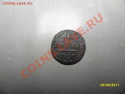 полушка 1797 км - SAM_1670.JPG