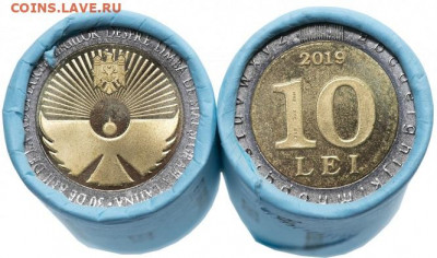 10 лей 2019 2018 Молдова - 121121333