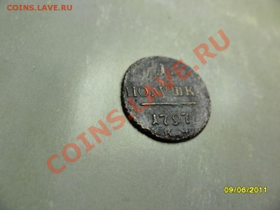 полушка 1797 км - SAM_1677.JPG