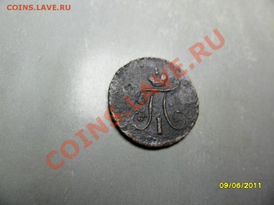 полушка 1797 км - SAM_1684.JPG