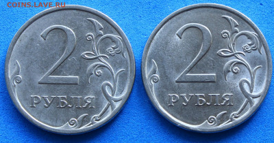 2 рубля спмд 2010 шт.4.22? - IMG_2037.JPG