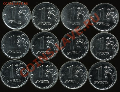 1 рубль 2009 ммд сталь 2.42Г.. 2.41 Д 2.42А 2.42Д до 21 июля - img205x