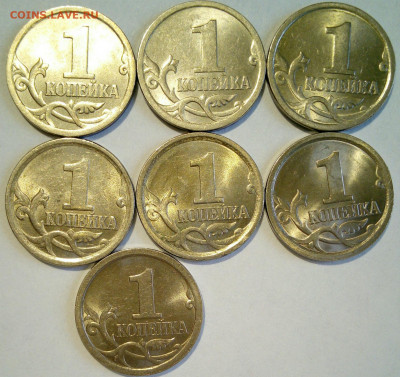 1 копейка 97-2009 СП. 13 шт. До 19.09.2019. 22.00 Мск. - 4