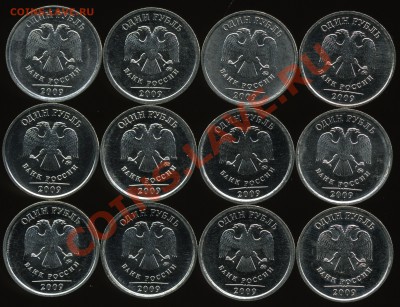 1 рубль 2009 ммд сталь 2.42Г.. 2.41 Д 2.42А 2.42Д до 21 июля - img204x