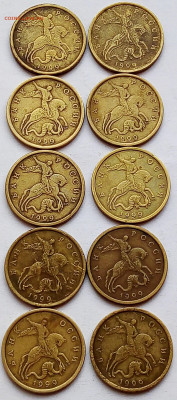 50 коп.1999г СП 10шт. - imgonline-com-ua-Compressed-QxqCeXHqaqpTOv