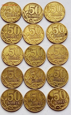 50 коп.1999 г.ММД 15 шт. - imgonline-com-ua-Compressed-8DTJxqXQ6ZsT