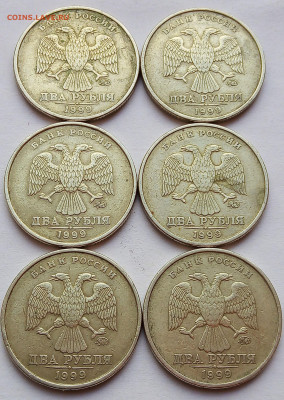 2 р 1999 г.ММД 6 шт. - imgonline-com-ua-Compressed-1AfLabsRv9SzrPix