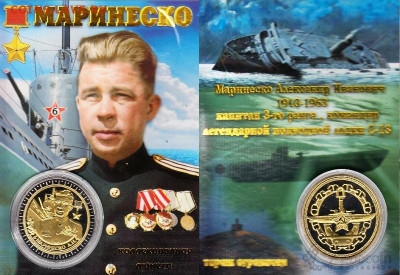 Монеты с Корабликами - жетон