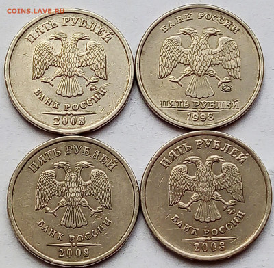 5 р.2008,1998г СПМД и ММД 4 монеты - imgonline-com-ua-Compressed-oWD0JGwELQA
