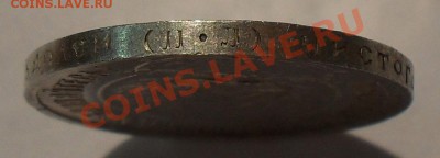 50 копеек 1922 г. ПЛ. Отличный, штемп. блеск! До 22:07.11 г. - SDC16596.JPG