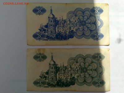 УКРАИНА,3+5+10+25 карбованцев 1991г(купон)до 17.09.2019г - IMG_20190915_104915_HDR