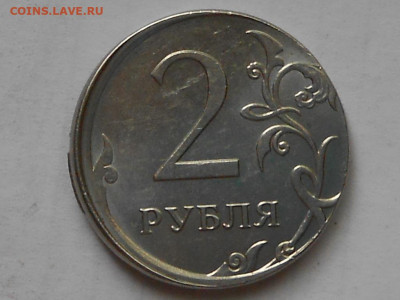 2 руб 2016г смещение+грибок до 17.09.2019г 22.00 мск - RSCN8882.JPG