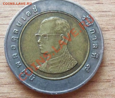 Тайланд 10 бат биметалл до 23.07.11 в 22.00 - 101_0905