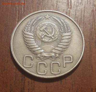 20 копеек 1950г. 18.09.2019. 22:00 - 20190915_214858