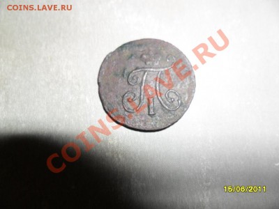 полушка 1798 км до 20.07 в 19-00 мск - SAM_2714.JPG