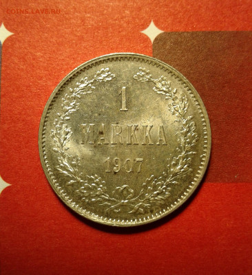 Меняю марку 1907 года на ударника Сталинского призыва - 20190912_134353