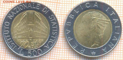 Италия 500 лир 1996 г., до 19.09.2019 г. 22.00 по Москве - Италия 500 лир 1996  6770