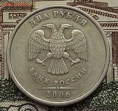 2р   2006 спмд шт 2 2009-2013 спмд шт 4.22-- (4 монеты) - imgonline-com-ua-Compressed-ewF88nyauNsQo