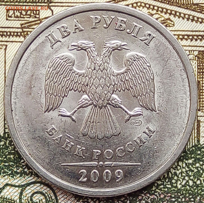 2р   2006 спмд шт 2 2009-2013 спмд шт 4.22-- (4 монеты) - imgonline-com-ua-Compressed-VThOcJbgKXHmZKQF