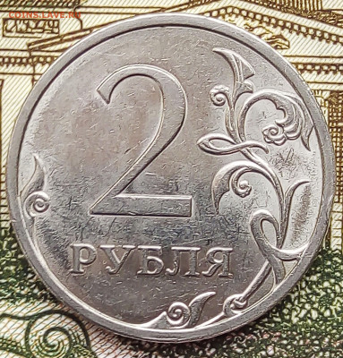 2р   2006 спмд шт 2 2009-2013 спмд шт 4.22-- (4 монеты) - imgonline-com-ua-Compressed-qSaovb4AlsQX1NG2