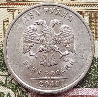 2р   2006 спмд шт 2 2009-2013 спмд шт 4.22-- (4 монеты) - imgonline-com-ua-Compressed-iRQELdYKj4M9