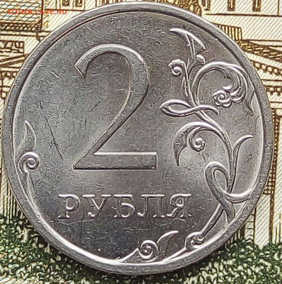 2р   2006 спмд шт 2 2009-2013 спмд шт 4.22-- (4 монеты) - imgonline-com-ua-Compressed-q663tM5KikAaj9