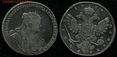 1 рубль 1738 с 200 р. - до 22-00 мск 19.09 - 1r-1738